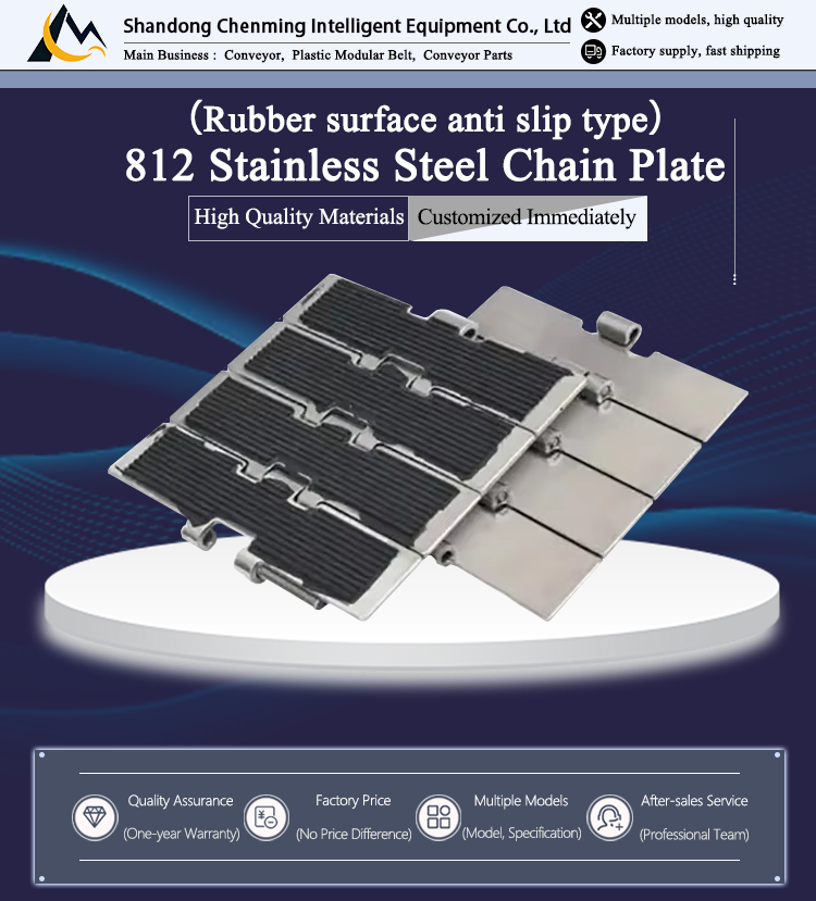 812 Rubber Coated Stainless Steel Slat Chain Anti Slip Metal Conveyor Chain Plate For Conveying Equipment